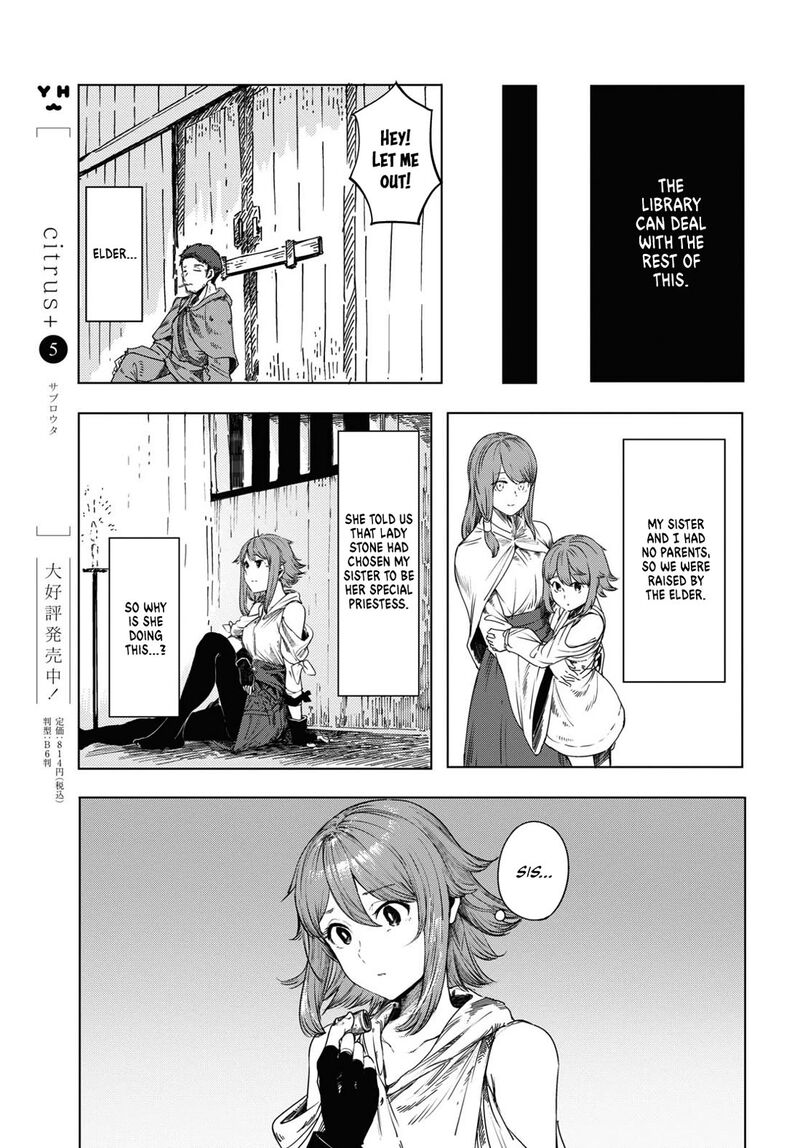 Garan No Hime 1 33