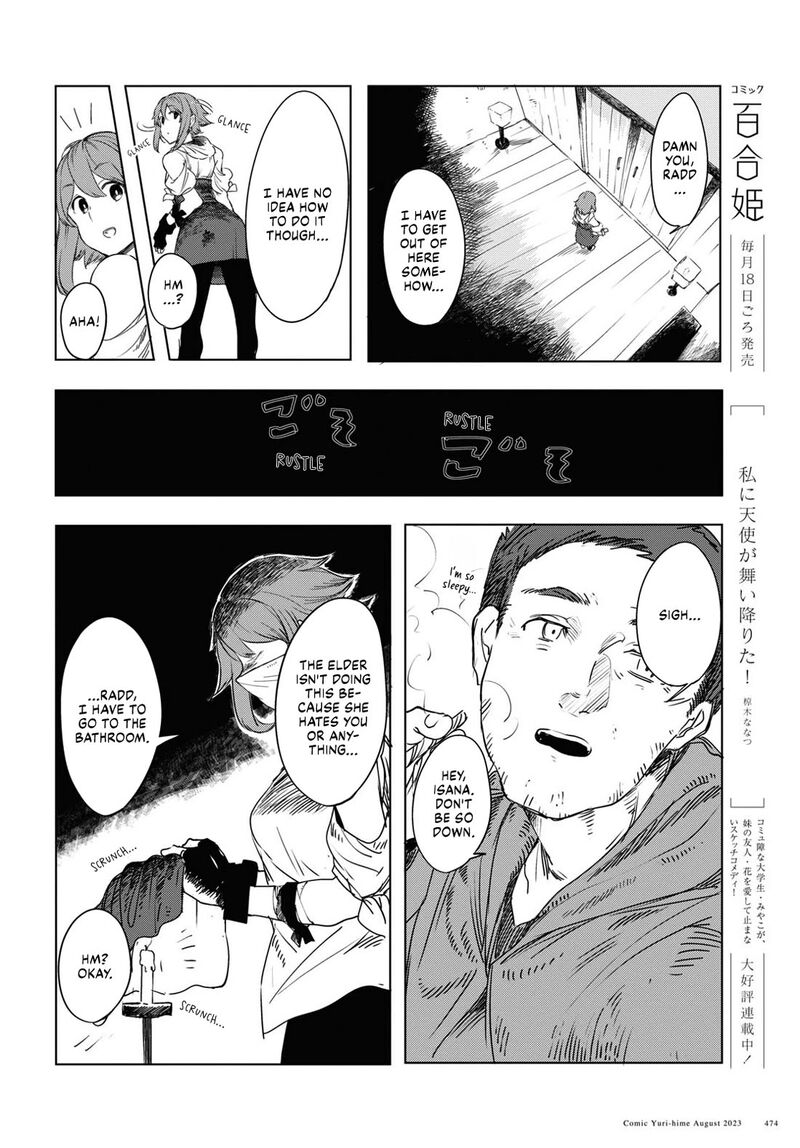Garan No Hime 1 36