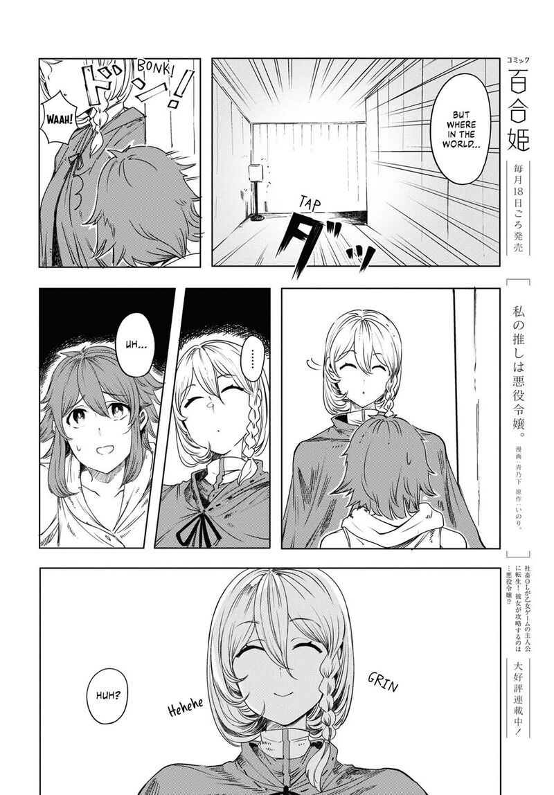 Garan No Hime 1 38