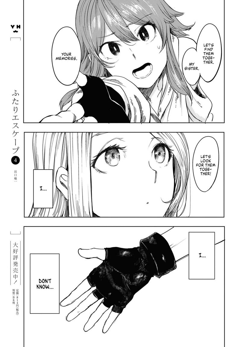 Garan No Hime 1 41