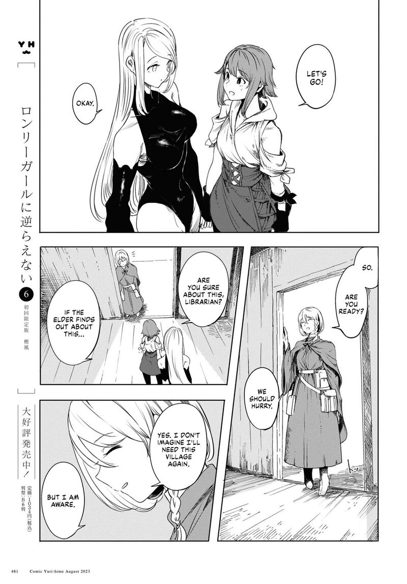 Garan No Hime 1 43