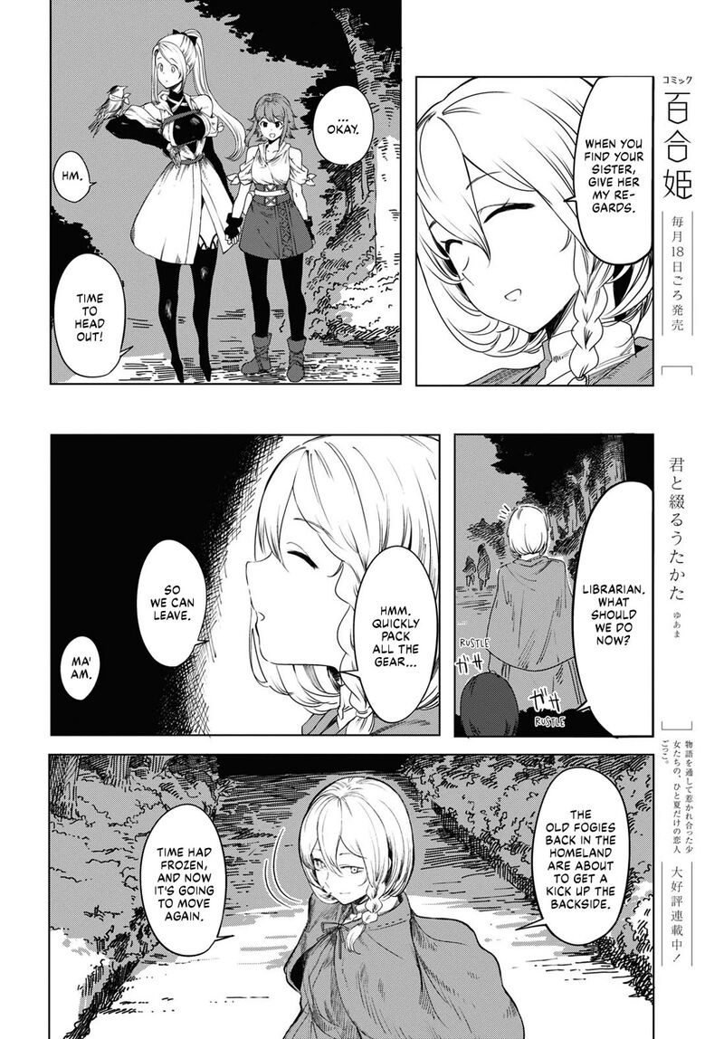 Garan No Hime 1 48