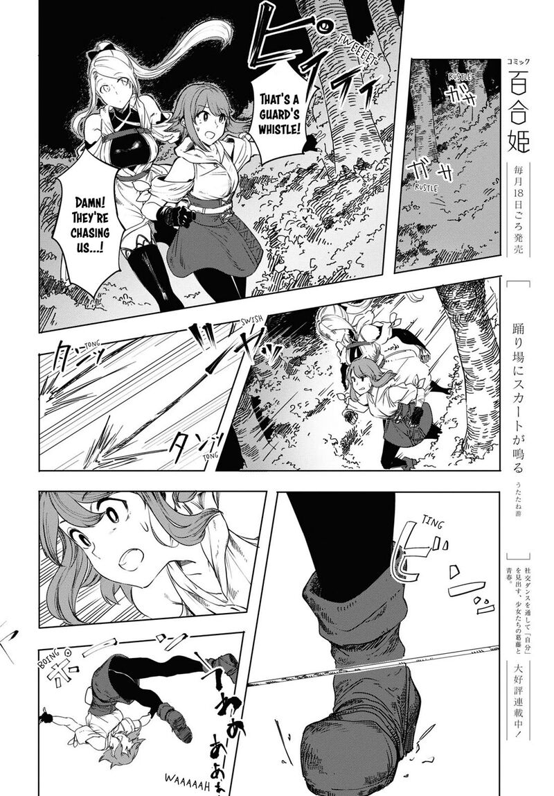 Garan No Hime 1 50