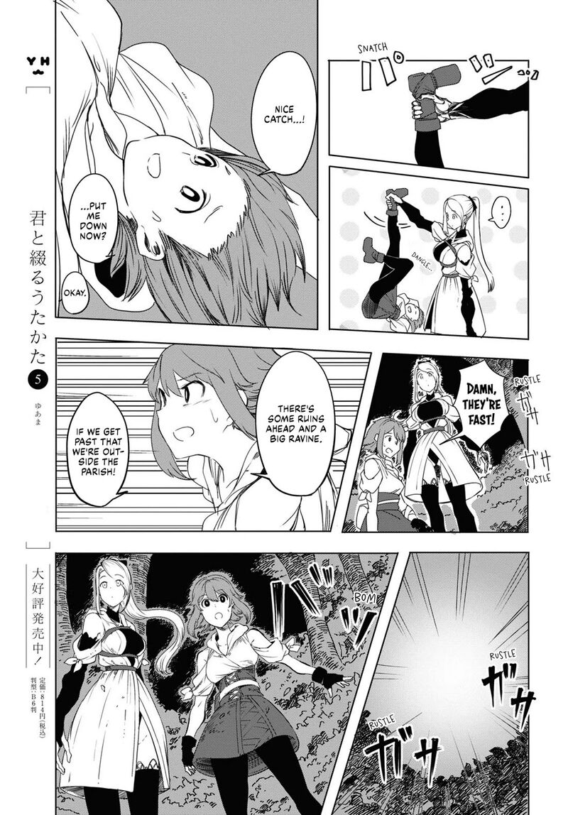 Garan No Hime 1 51