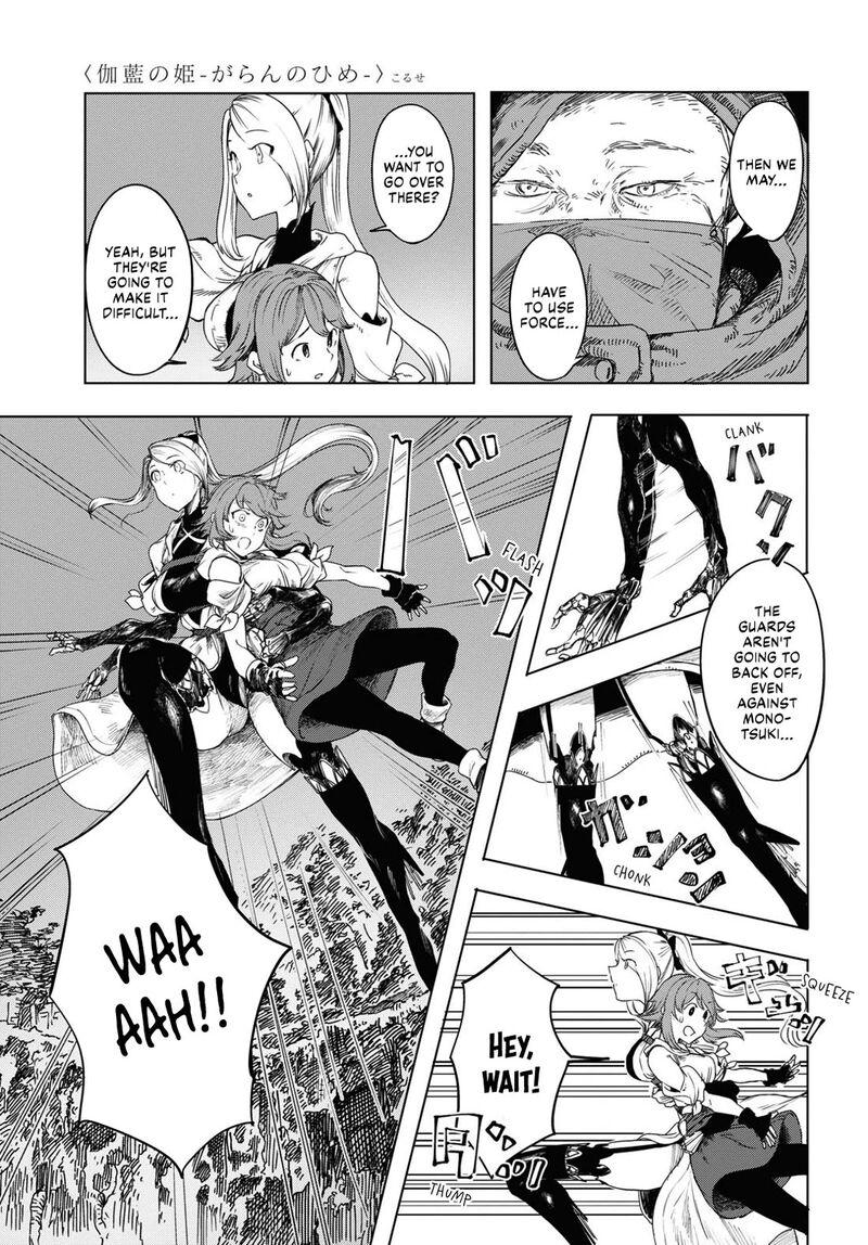 Garan No Hime 1 53