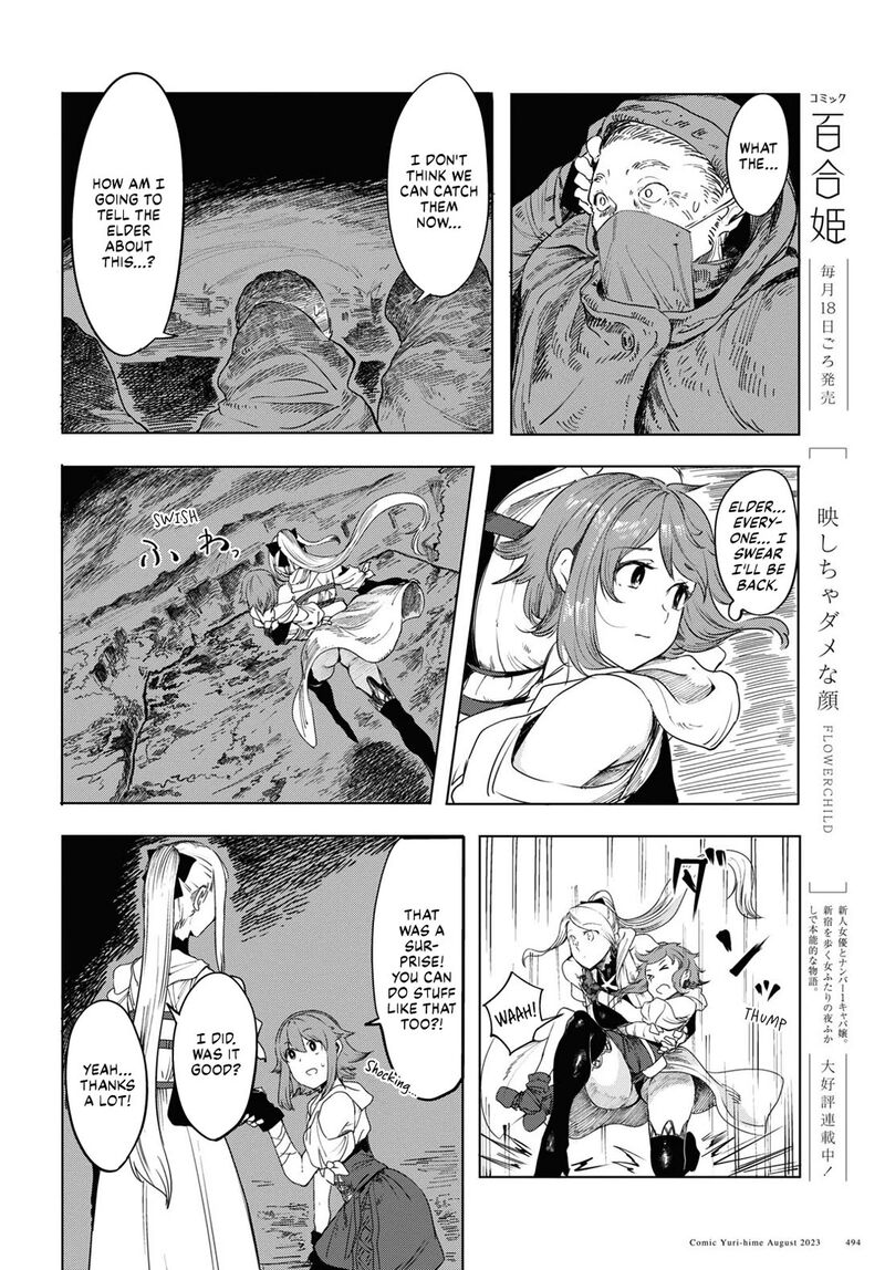 Garan No Hime 1 55