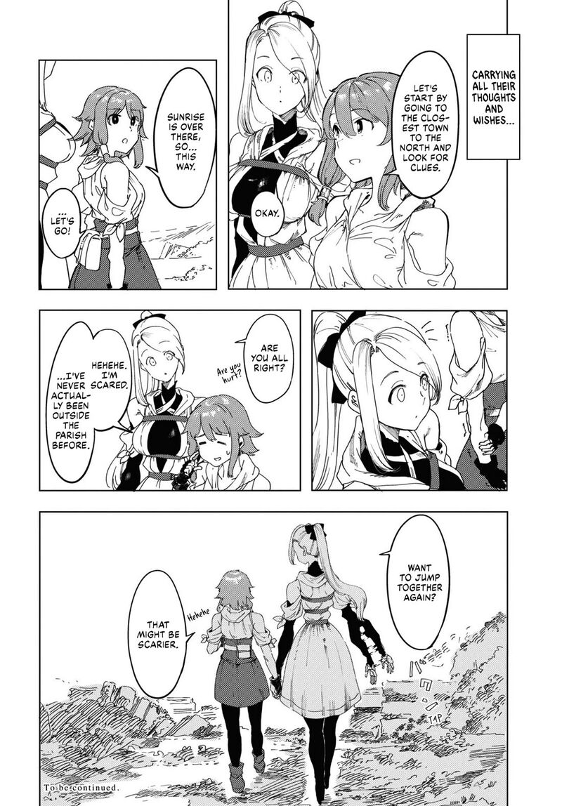 Garan No Hime 1 60