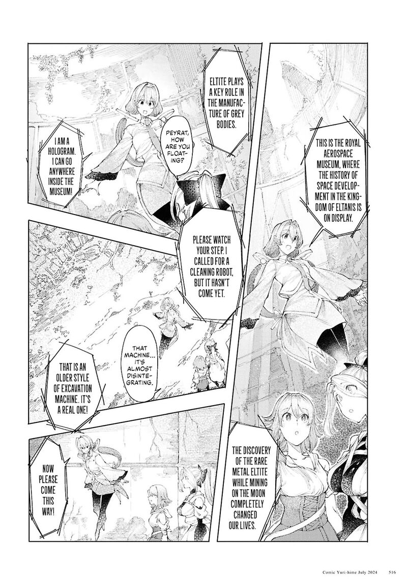 Garan No Hime 10 10
