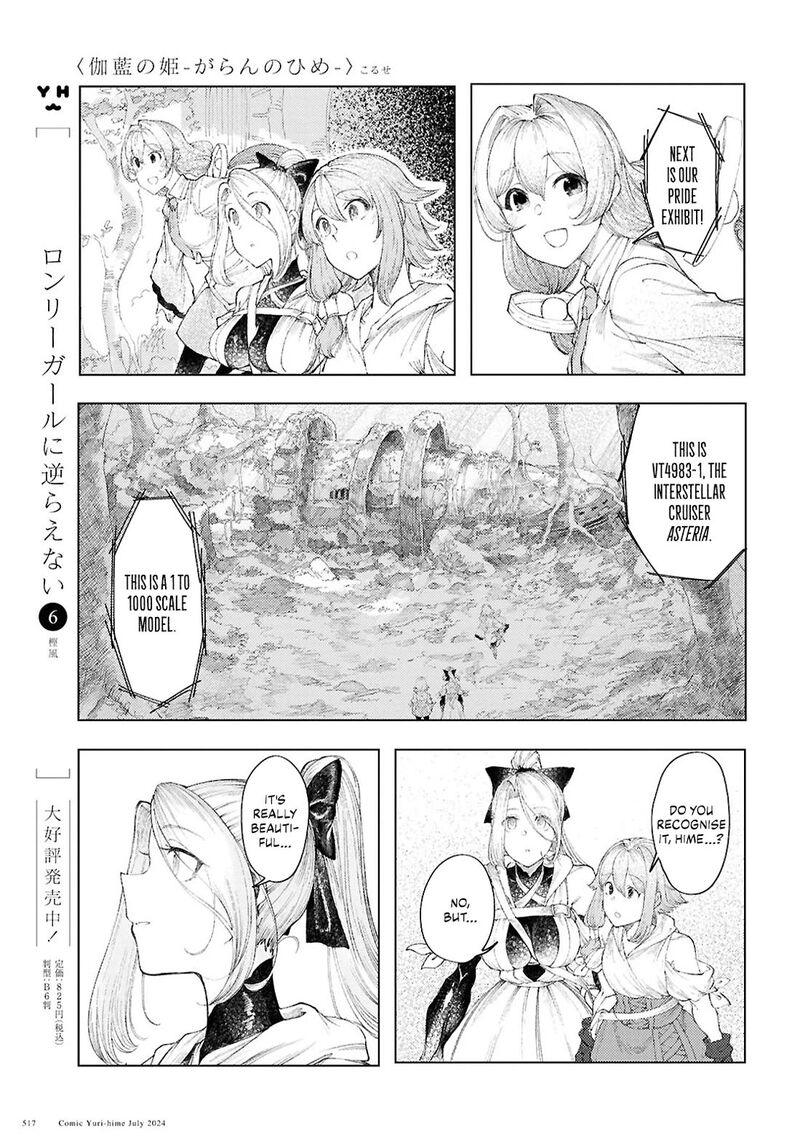 Garan No Hime 10 11