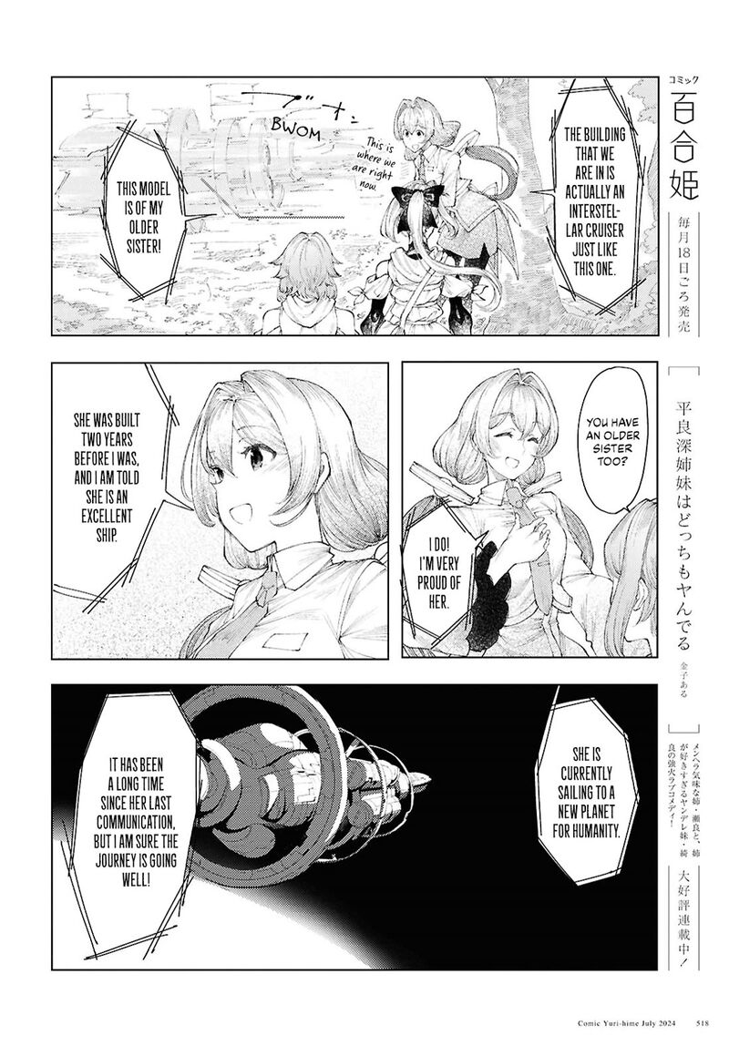 Garan No Hime 10 12
