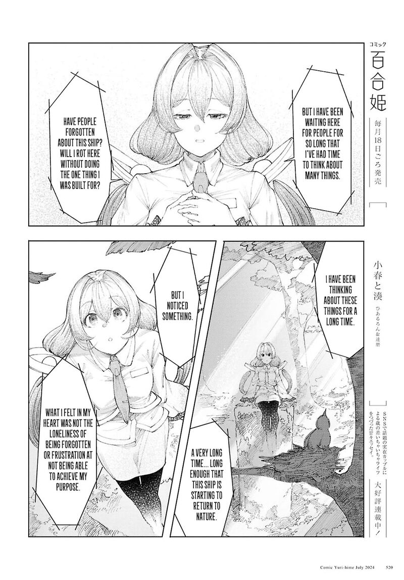 Garan No Hime 10 14