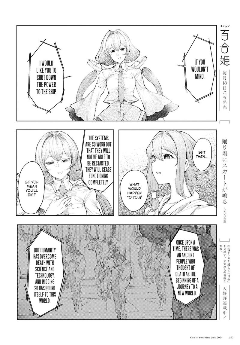 Garan No Hime 10 16