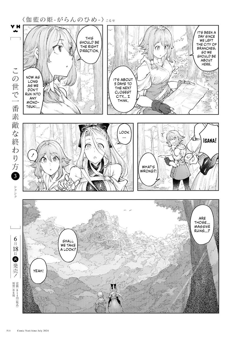 Garan No Hime 10 5