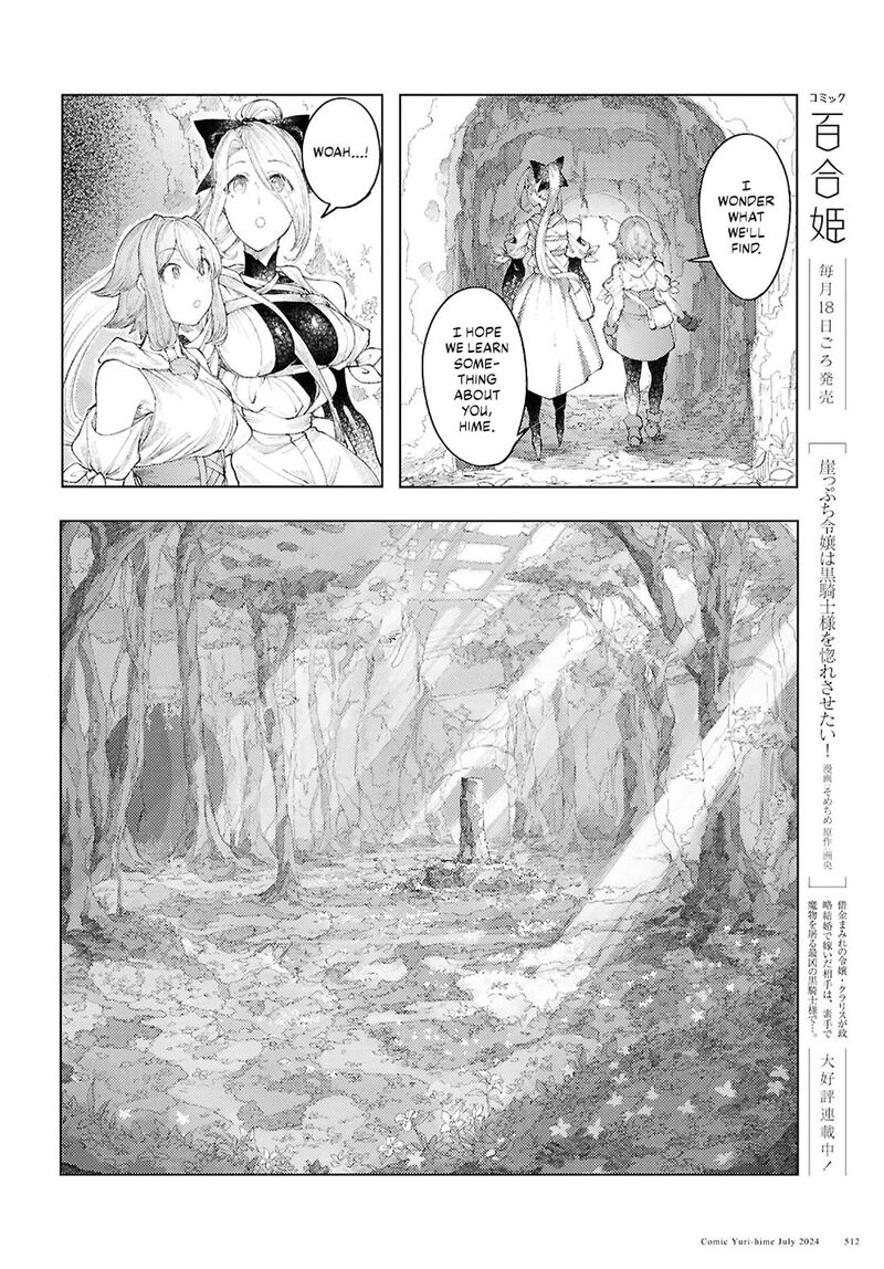 Garan No Hime 10 6