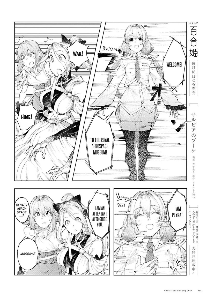 Garan No Hime 10 8