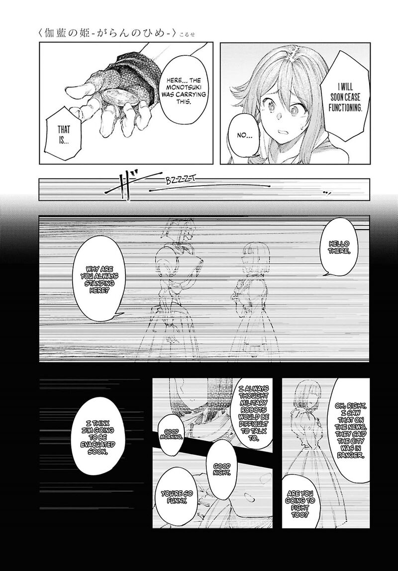Garan No Hime 11 17