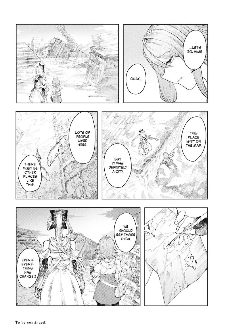 Garan No Hime 11 20