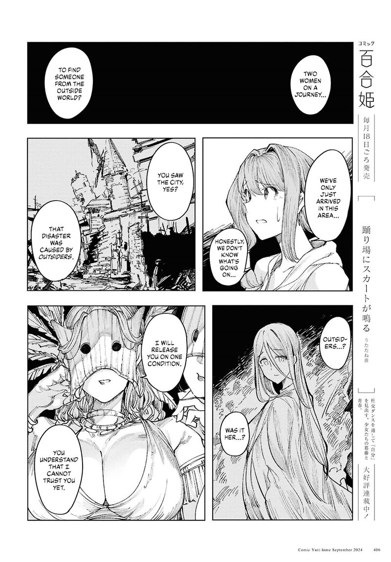 Garan No Hime 12 10