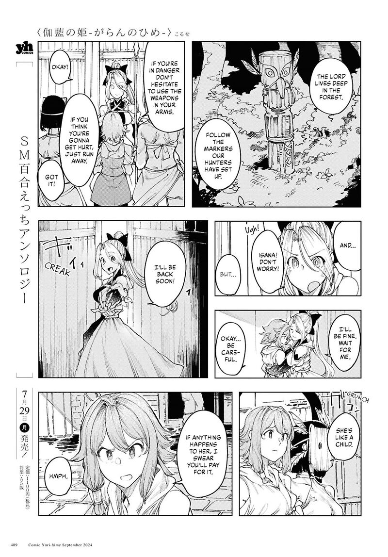 Garan No Hime 12 13