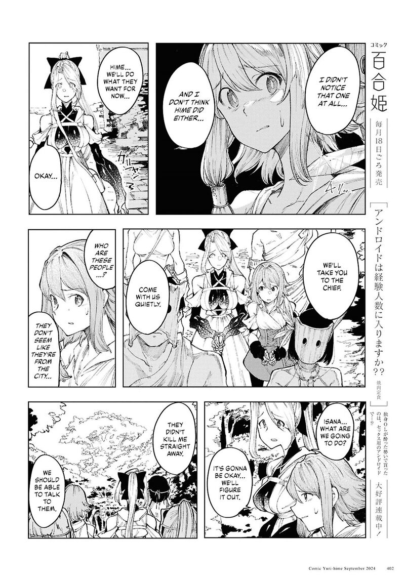 Garan No Hime 12 6