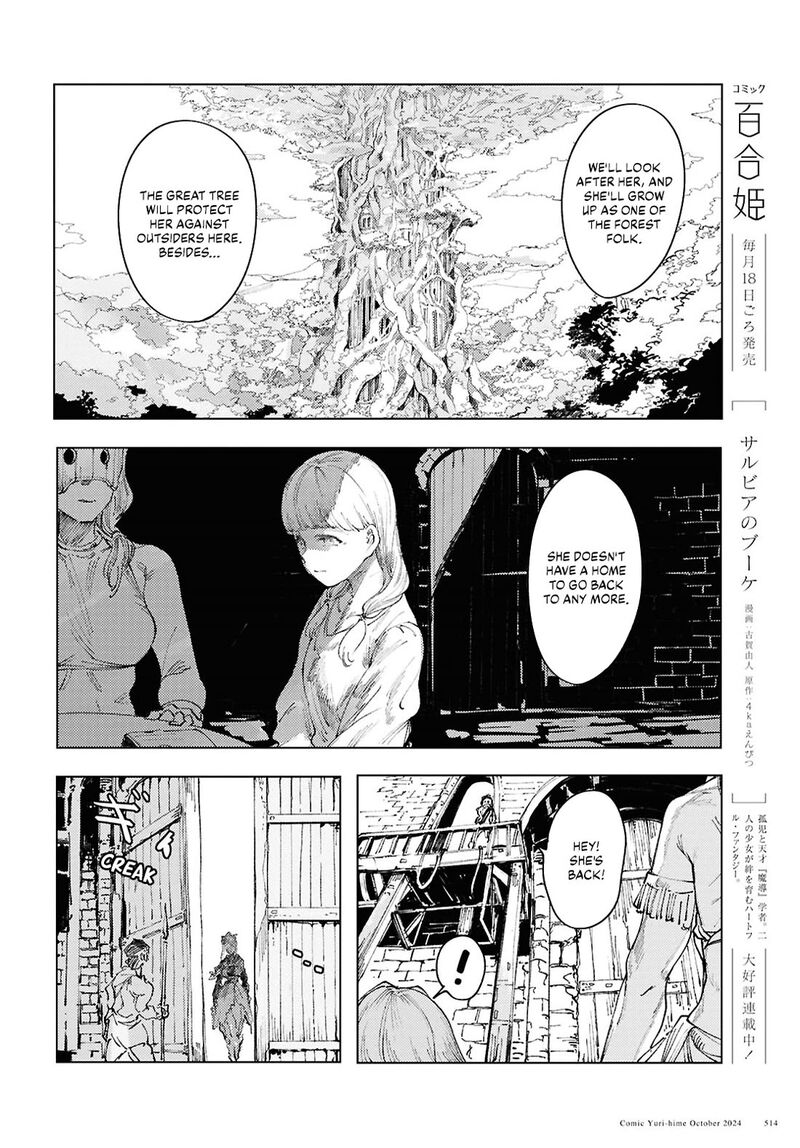 Garan No Hime 13 10