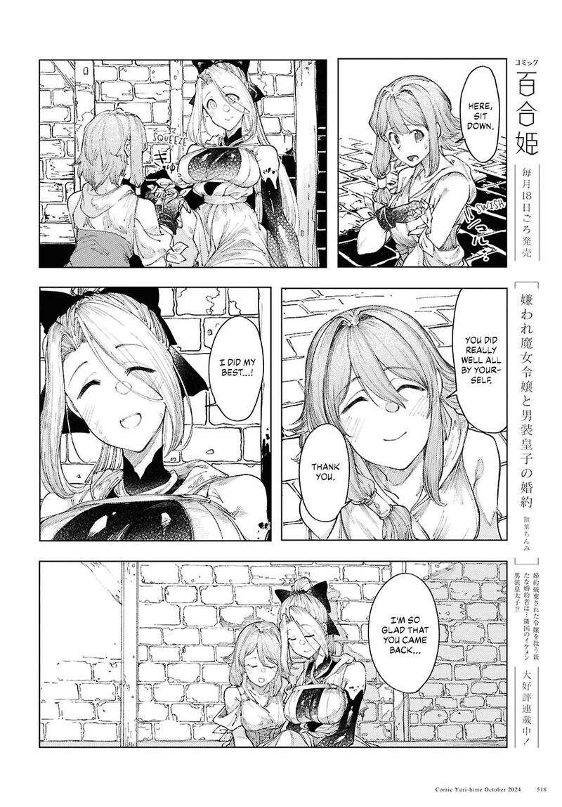 Garan No Hime 13 14