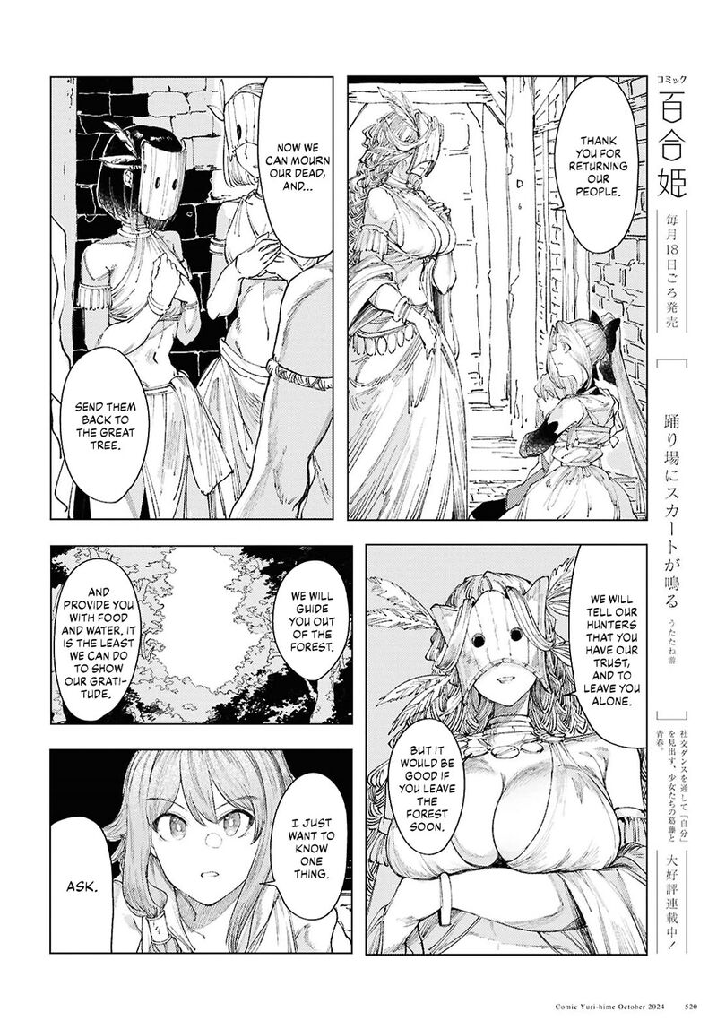 Garan No Hime 13 16