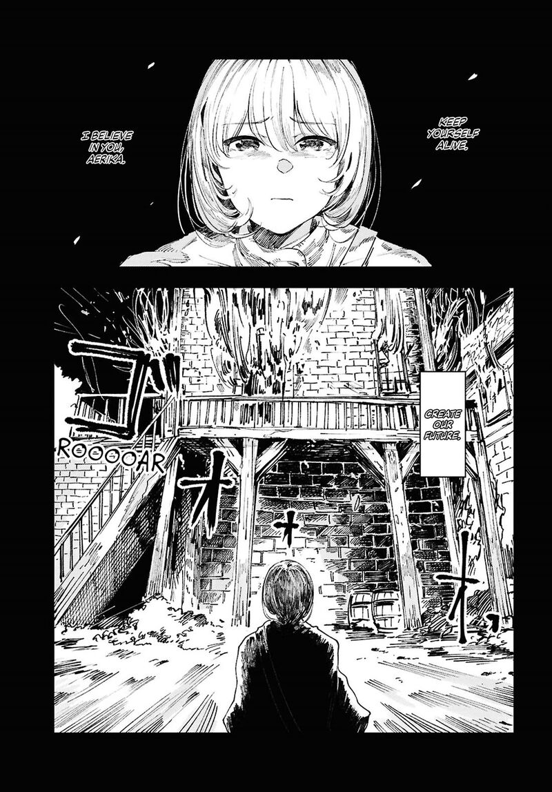 Garan No Hime 14 11