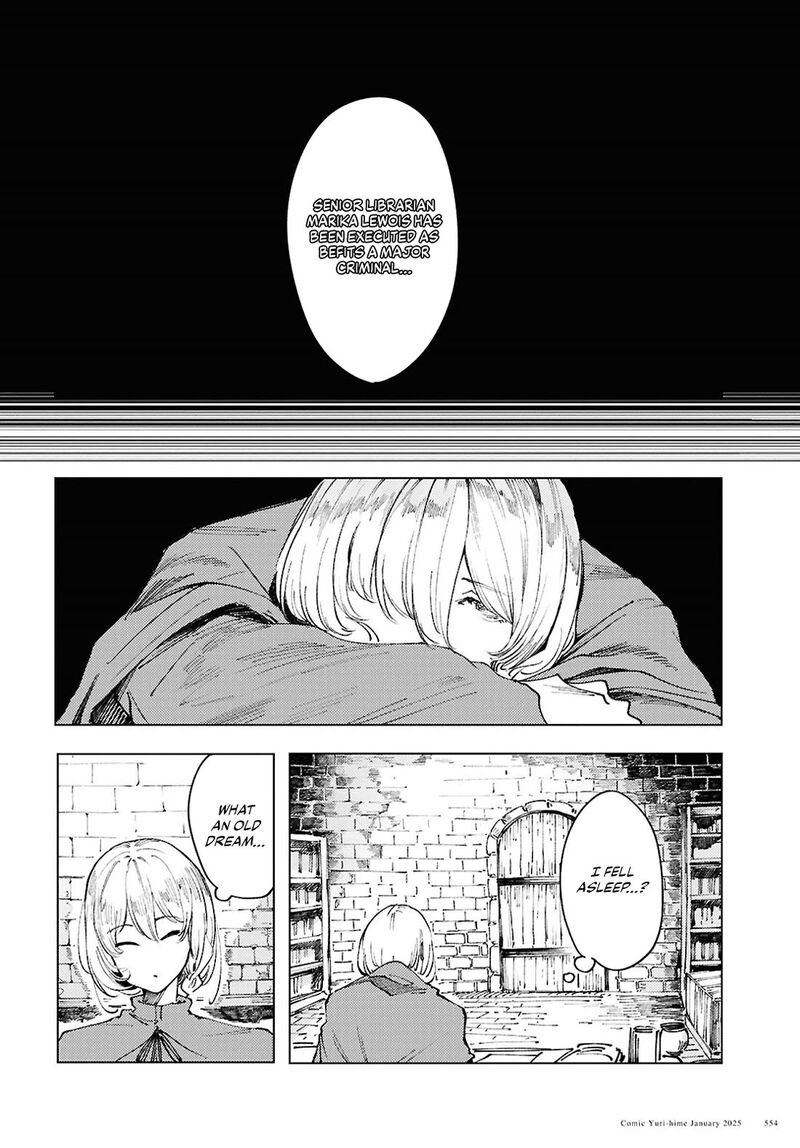 Garan No Hime 14 12