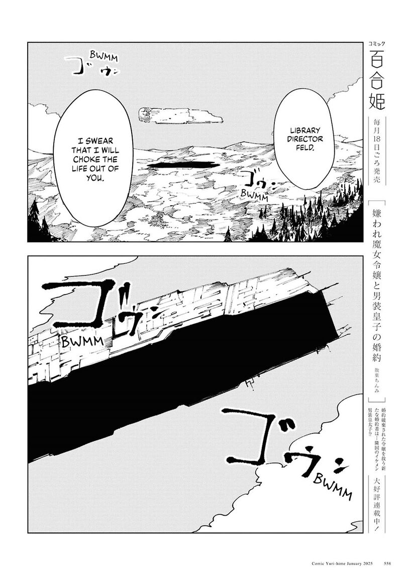 Garan No Hime 14 16