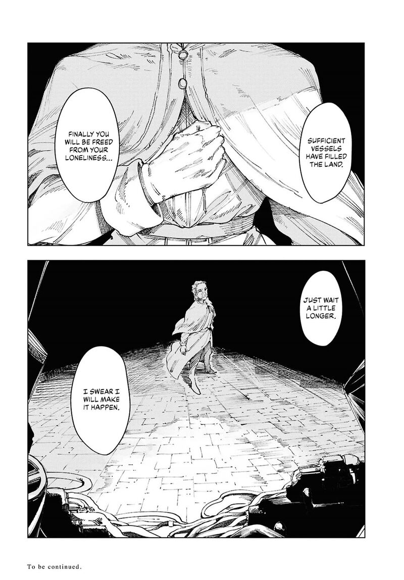 Garan No Hime 14 18