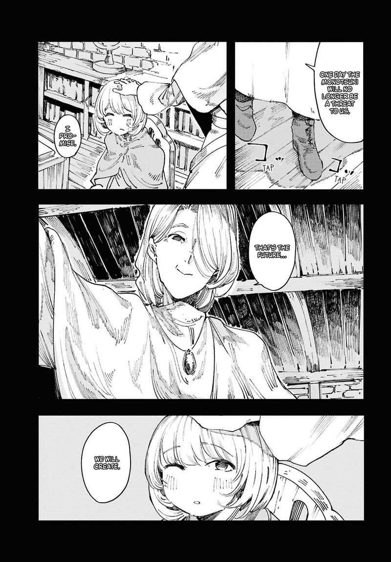 Garan No Hime 14 3