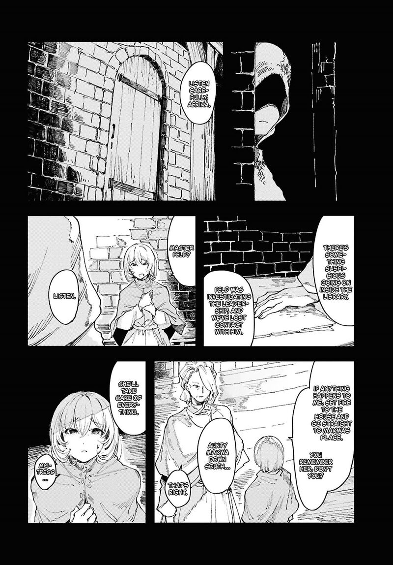 Garan No Hime 14 8
