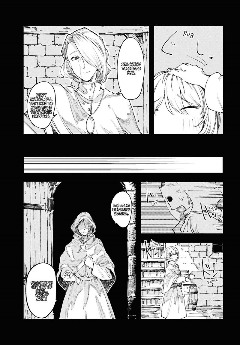 Garan No Hime 14 9