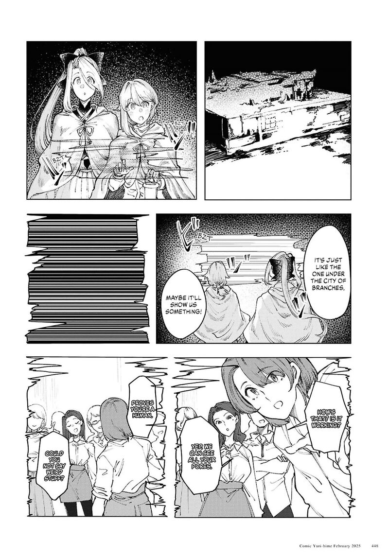 Garan No Hime 15 10