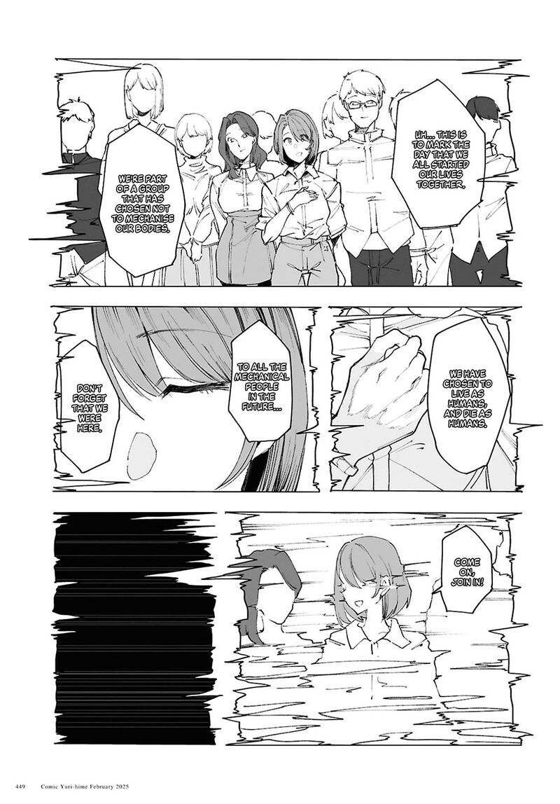Garan No Hime 15 11