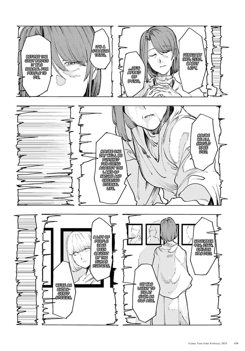 Garan No Hime 15 12