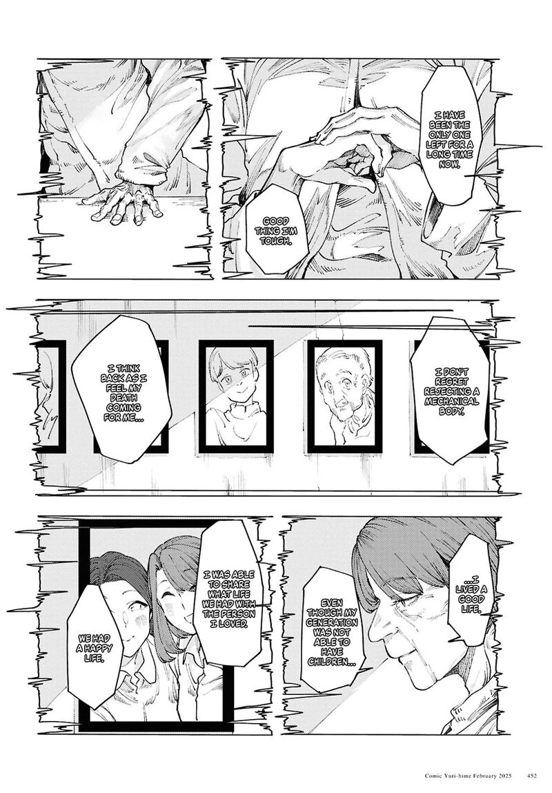 Garan No Hime 15 14