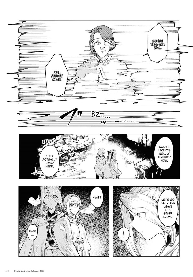 Garan No Hime 15 15