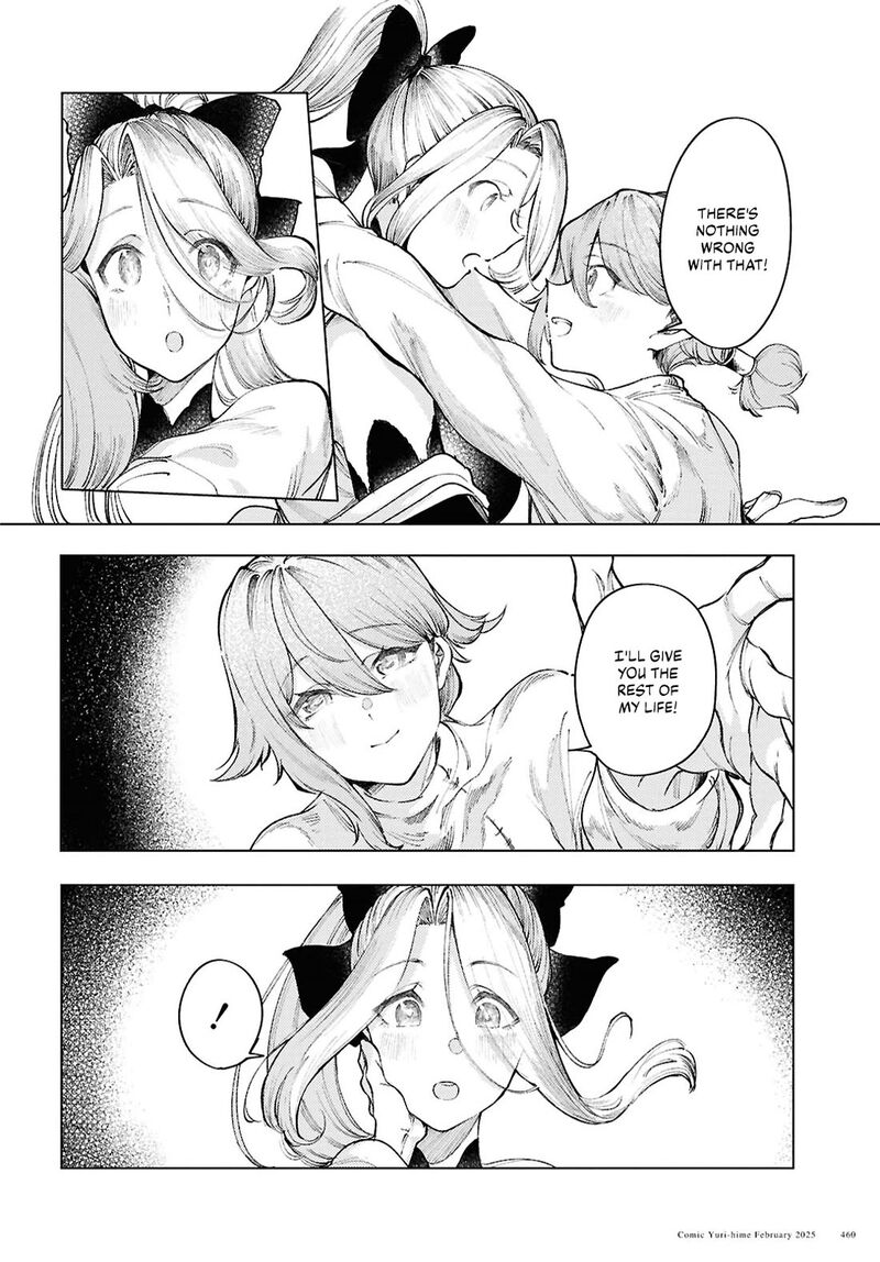 Garan No Hime 15 22