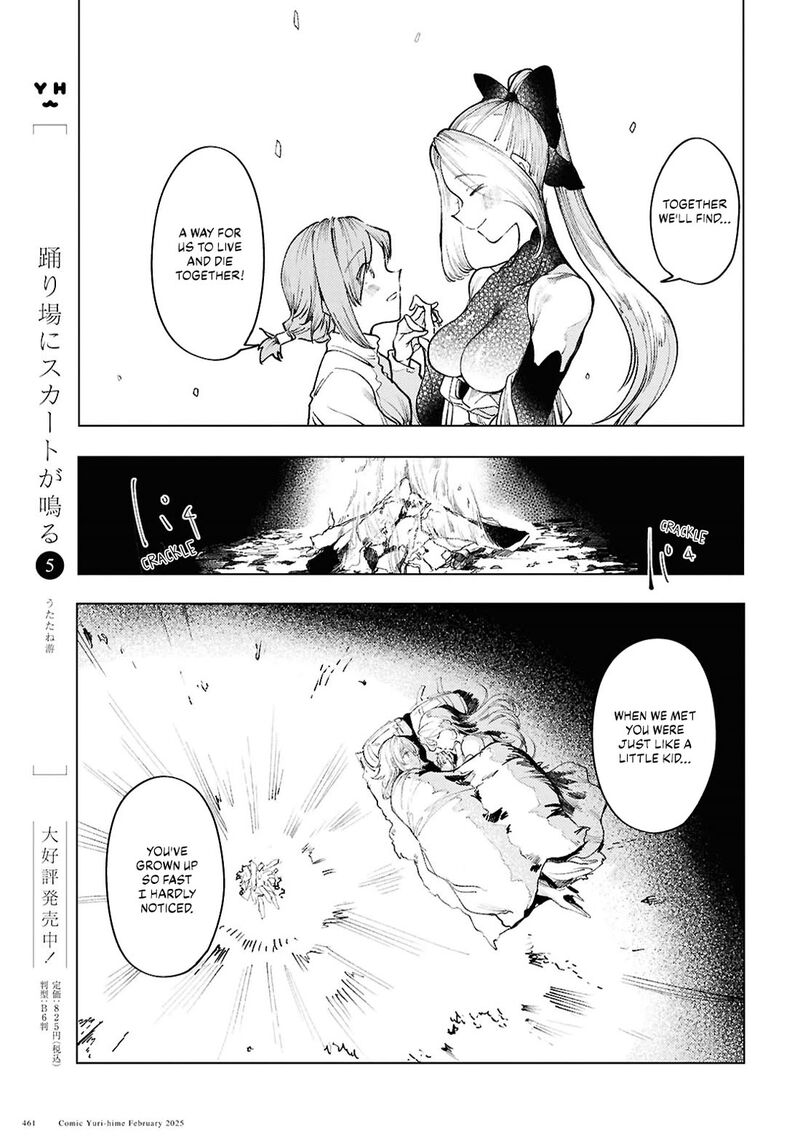 Garan No Hime 15 23