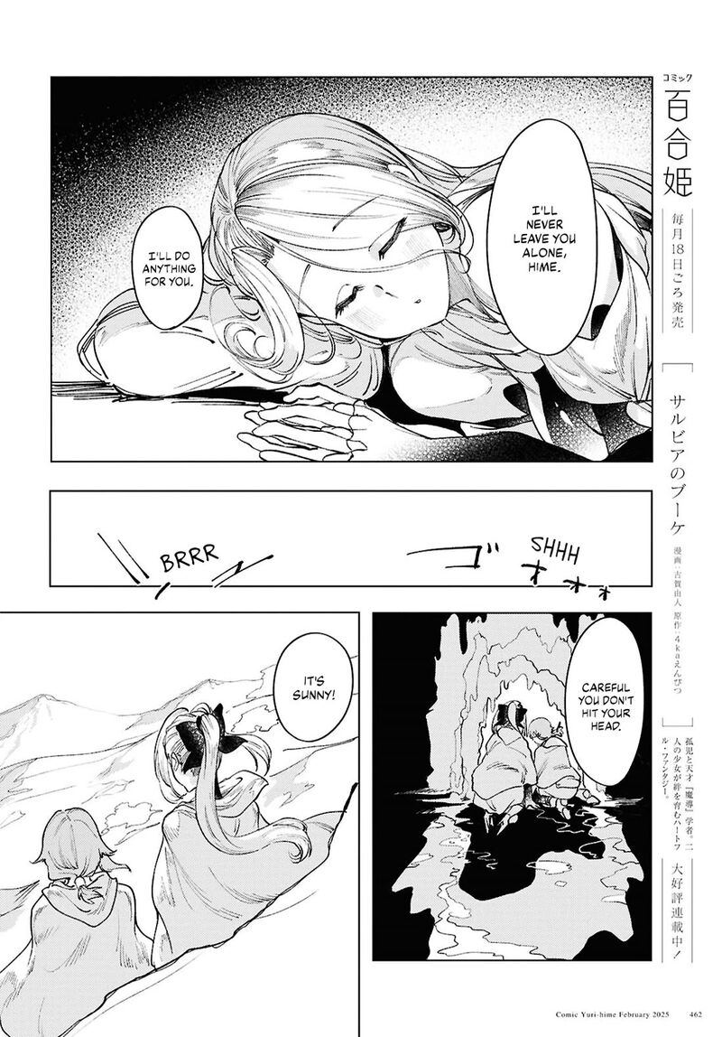 Garan No Hime 15 24