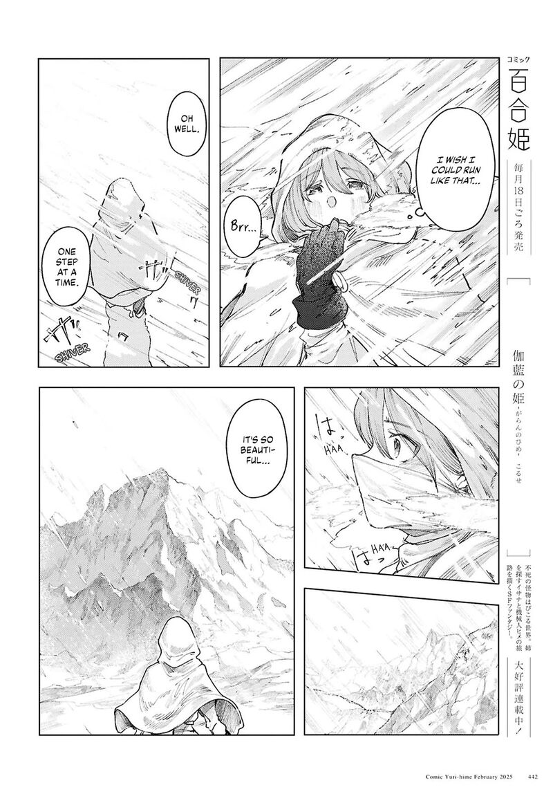 Garan No Hime 15 4