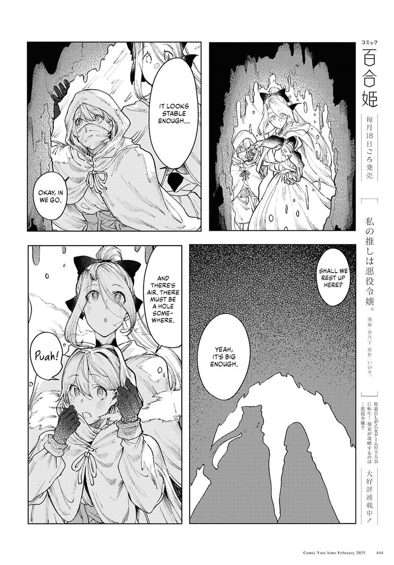 Garan No Hime 15 6