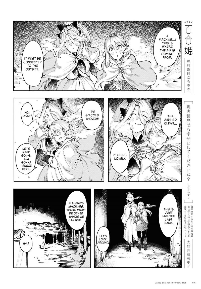 Garan No Hime 15 8