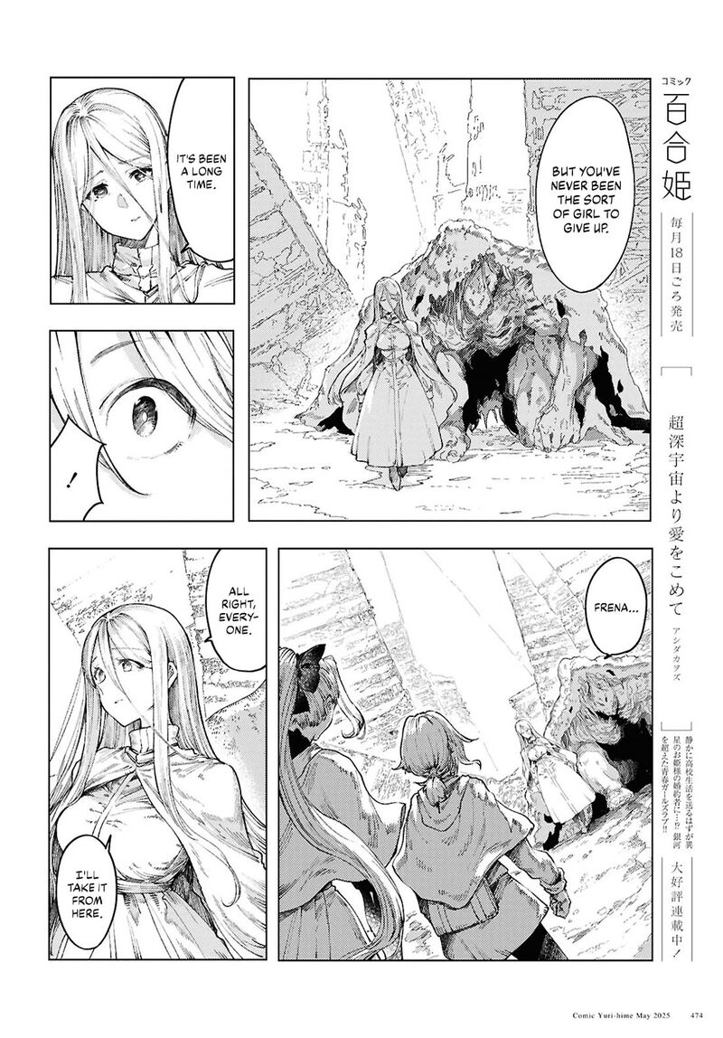Garan No Hime 16 10