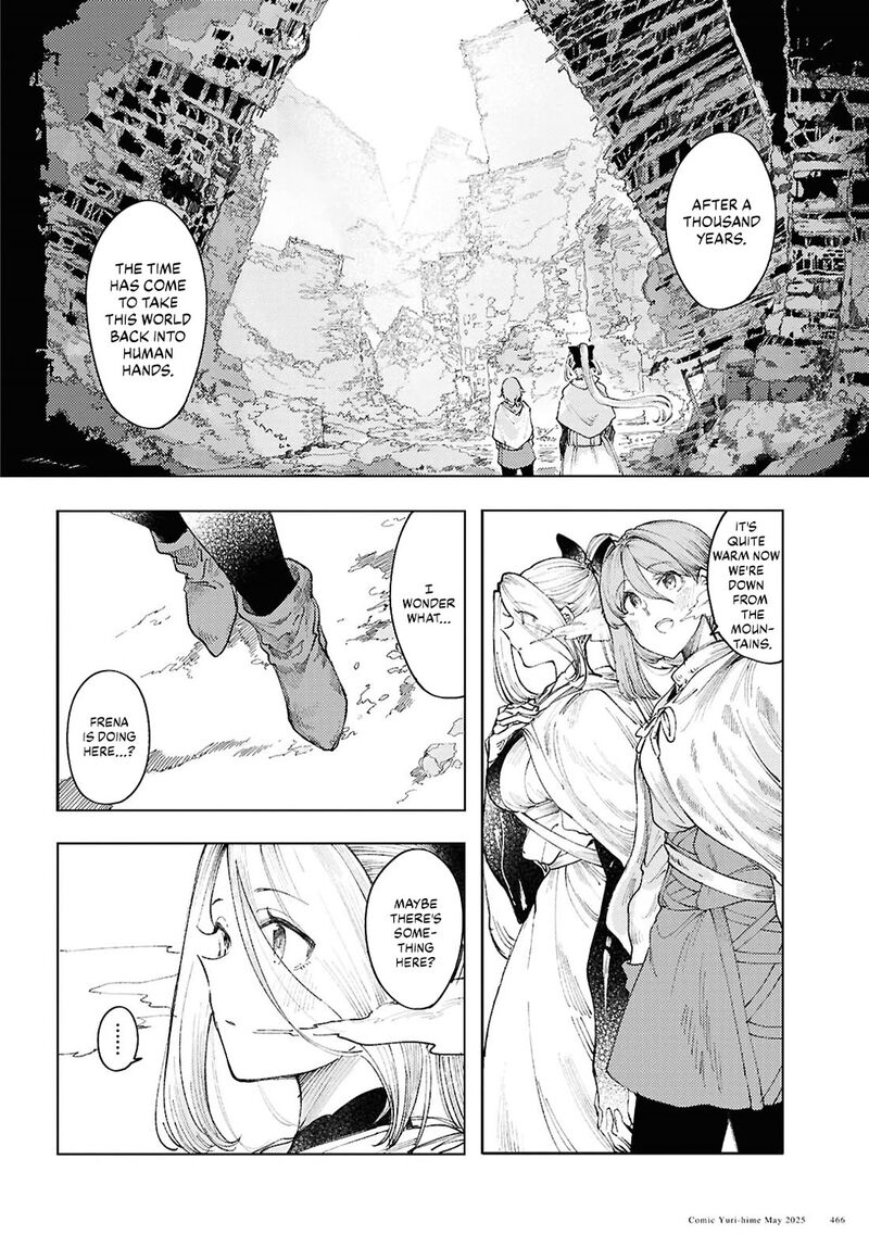 Garan No Hime 16 2