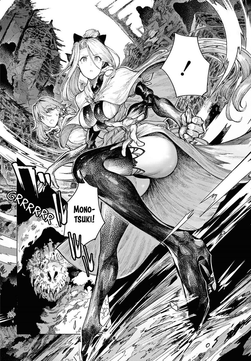 Garan No Hime 16 4