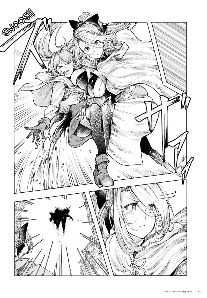 Garan No Hime 16 8