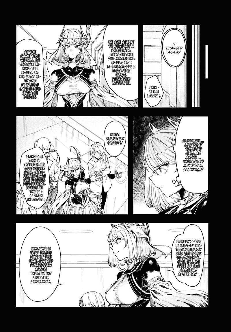 Garan No Hime 17 12